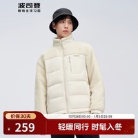 波司登（BOSIDENG）【断码清仓】奥莱特价秋轻薄羽绒服男款立领短款休闲保暖外套 奶香米7182 M 165/88A