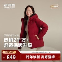 波司登（BOSIDENG）25新年商场同款羽绒服女短款送礼骐骥红连帽90绒百搭舒适冬厚外套 【新年红】醇酒红|1856 M 165/88A 体重约110-120斤