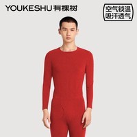 有棵树植物暖暖衣保暖内衣男款秋衣秋裤情侣保暖套装秋冬季贴身打底女士 【磨毛柔棉-男款】幸运红 L