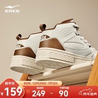 鸿星尔克星球熊猫高帮板鞋男士鞋子春季新款潮厚底休闲男鞋运动鞋 苍野灰/榛果色 42