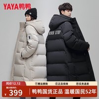 鸭鸭（YAYA）长款过膝羽绒服男女同款冬季新款情侣连帽韩版外套 黑色 M (建议100-120斤)