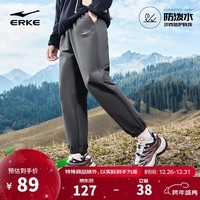 鸿星尔克户外运动裤子男春季梭织透气束脚九分裤跑步裤子防风设计