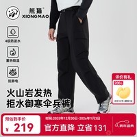 熊猫软壳裤男女百搭休闲工装裤防水保暖防寒加绒秋冬伞兵裤徒步登山裤 A14CZ01633幻影黑,男款 L