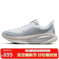 耐克NIKE男VOMERO 18 GTX 圣诞节礼物防水跑步鞋HQ7001-003银灰粉42
