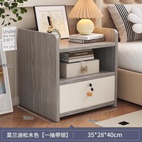 LISM创意家居简易床头小柜子抽屉卧室边柜简约现代床头床边他收纳柜 32.5cm宽 【单抽莫兰迪灰色】 组装