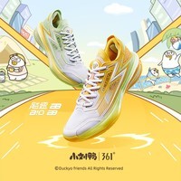 361°男鞋篮球鞋【飚速 bb】新品透气实战防滑耐磨超轻专业训练球鞋 小刘鸭-左右脚配色随机 40.5