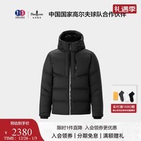 比音勒芬秋冬季男士时尚休闲外套百搭净色蓬松保暖高领连帽鸭绒羽绒服户外