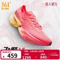 361°运动鞋男鞋飞飚future专业马拉松全掌碳板竞速训练跑步鞋男 龘人很行 【飞飚future1.5】 40.5