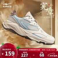 鸿星尔克休闲鞋男鞋春季软弹老爹鞋透气运动鞋休闲男鞋丨宪章2.0