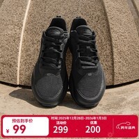 361°运动鞋男鞋【飞翼4.0】秋季新款Q弹缓震耐磨跑步鞋男 曜石黑【春季密网】 41