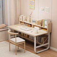 心有良家电脑桌书桌台式书架一体办公家用学习桌A062 100*50枫樱木色+白架