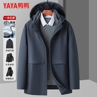 鸭鸭（YAYA）鹅绒羽绒服男中长一衣多穿连帽厚款中老年冬季新款保暖爸爸装外套 藏青 M 170 (建议100-120斤)