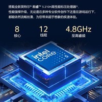 宏碁(acer)非凡Go Air 国家补贴 14英寸1Kg轻薄本 学生办公笔记本电脑 (酷睿5-210H 32G 1T 2.2K)星辰灰