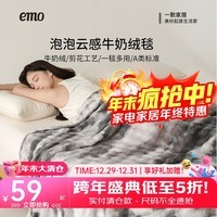 一默毛毯秋冬加厚保暖空调毯披肩盖毯午睡毯居家沙发毯子泡泡云感绒毯 灰格（多用途绒毯） 100*150cm（午睡盖毯）