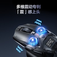 英菲克(INPHIC)IN9 Ultra无线游戏鼠标右手工学电竞鼠标2.4G/有线/蓝牙三模 PAW3950 30000DPI/8K回报率 震感交互