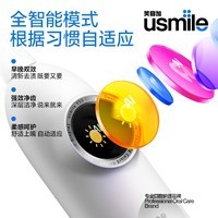 usmile笑容加智能电动牙刷 新动力大摆幅 全智能模式 Y30冰川白 情侣送男女友礼物  Y20升级款父亲节礼物