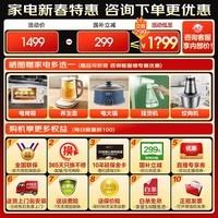 小天鹅(LittleSwan)洗衣机滚筒全自动10/12公斤大容量 水魔方1.1高洗净比 超薄机身纳米银离子除菌除螨冷水洗以旧换新 【新品V23Pro无烘干】1.1洗净比+高温煮洗