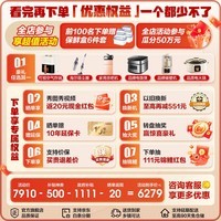 海尔(Haier)冰箱麦浪顶配机皇512升超薄零嵌入式60cm内法式多门四门五门一级能效变频家用家电大容量国家补贴 512L顶配+全自动制冰+全空间保鲜+EPP超净