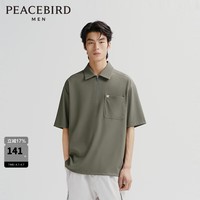 太平鸟男装【垂顺肌理】 休闲POLO衫夏季肌理工装polo衫 黑绿色（宽松） 2XL