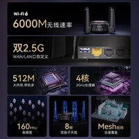 磊科(netcore)N60 PRO AX6000千兆无线路由器 WiFi6家用电竞游戏 5G双频 双2.5G高速网口 6000M速率 内存512M