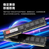 七彩虹（Colorful）8GB DDR3 1600 台式机内存 普条系列