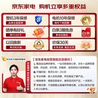 美的波轮洗衣机全自动10公斤大容量专利免清洗防腐防生锈立方内筒一级能效健康除螨抗菌波盘MB10V37T 