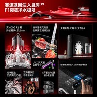 京倍F1真1600G无水箱UV紫外线杀菌龙头 家用双母婴认证厨下净水器 气泡水去农残 0陈水4.51L/min