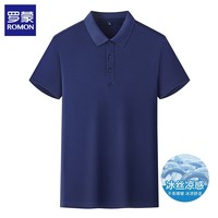罗蒙（ROMON）冰丝短袖t恤男夏季薄款商务休闲透气翻领衫纯色百搭半袖上衣 藏青 XL