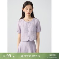 自巧小个子紫色法式衬衫半身裙松弛感穿搭套装女2024夏季新款裙子 暮山紫衬衫 XXS (1码) 拍前请联系客服确认