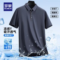 罗蒙（ROMON）短袖t恤男纯色polo领中青年夏季新款商务休闲百搭上衣 5T509501藏青 M （建议100-115斤）