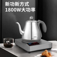 新功 智能全自动上水壶电水壶电热水壶烧水壶304不锈钢智能续水电茶壶N60/W45/W13 1L W45长壶嘴全自动烧水壶