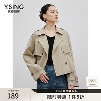 衣香丽影卡其色薄款风衣女新款肌理感韩系小个子短外套 卡其色 L (165)