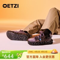 OETZI奥兹 男鞋低帮果冻丑萌鞋情侣四季百搭厚底休闲鞋透气大头板鞋 咖色/黑色T23340101 41