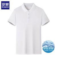 罗蒙（ROMON）冰丝短袖t恤男夏季薄款商务休闲透气翻领衫纯色百搭半袖上衣 白色 2XL