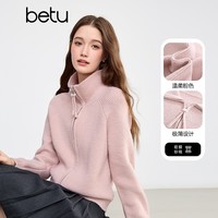 百图（betu）女装2026年春季新款针织开衫温柔粉极简设计外搭上衣女2601X16 粉红 S