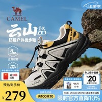 骆驼【云山1代Air】2026春夏新款防撞舒适城市通勤山系户外徒步鞋会员 G16S852060 银桦黄 42