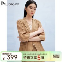 帕罗（PALUOPO）桑蚕丝职业西装夏季新款七分袖上衣百搭通勤透气修身外套女小西服 卡其 M (160/84A)