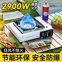 Makizaza便携卡式炉 户外野外野营燃气卡磁瓦斯炉 卡式炉+收纳箱