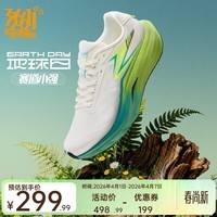 361°男鞋运动鞋赛道小强2026新品缓震耐磨中考体测训练跑步鞋男 地球日 42