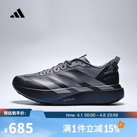 阿迪达斯（adidas）【滔搏运动】2025年男子ADIZERO EVO SL ATR M跑步鞋 KK0310 41