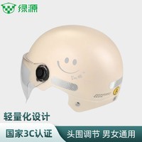 绿源头盔电动车成人男女3C认证219笑脸新国标夏季四季通用电瓶车半盔安全帽摩托车 219笑脸白色-透明短镜
