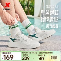 特步（XTEP）轻云男鞋板鞋夏季透气网面运动鞋男新款厚底软底小白鞋百搭休闲鞋 帆白/艾树绿 39 脚长24cm( 新法码39)