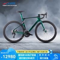 喜德盛公路自行车AD7碳纤维破风车架2*12电子变速 油压碟刹 绿魔（105 DI2版） L（适合身高175-185cm）