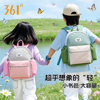 361°幼儿园儿童书包小学生宝宝2026年新款春游背包超轻减负 绿色