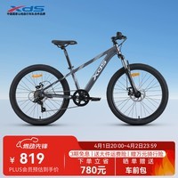 喜德盛青少年山地自行车2025款北极星PRO禧玛诺7速变速成人学生通勤单车 星空灰 7速 24寸（适合135-150cm）