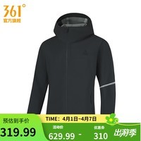 361°冲锋衣男秋冬季新款防风防水冲锋衣男士微宽松户外运动外套 岩煤深灰/岩煤深灰  XL