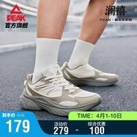 匹克态极澜禧休闲鞋男士增高百搭软底鞋潮流户外通勤运动鞋DE2620077