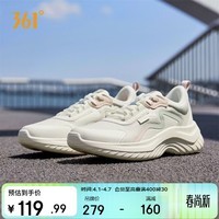 361°运动鞋女春夏季网布透气轻便减震通勤休闲跑步鞋子女682232210-1