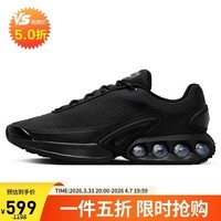 耐克NIKE运动休闲鞋男子气垫AIR MAX DN运动鞋DV3337-006黑42.5
