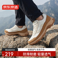 京东京造LH300徒步鞋户外登山鞋男软底缓震休闲鞋男低帮 卡其色43